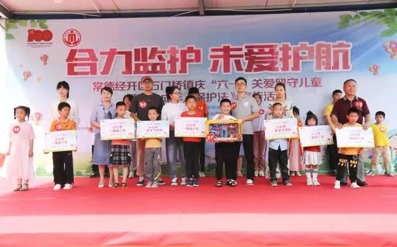 【合力监护 未爱护航】民革德山总支开展服务儿童之家庆“六一”暨未保法宣传活动(图1) 【合力监护 未爱护航】民革德山总支开展服务儿童之家庆“六一”暨未保法宣传活动(图1)