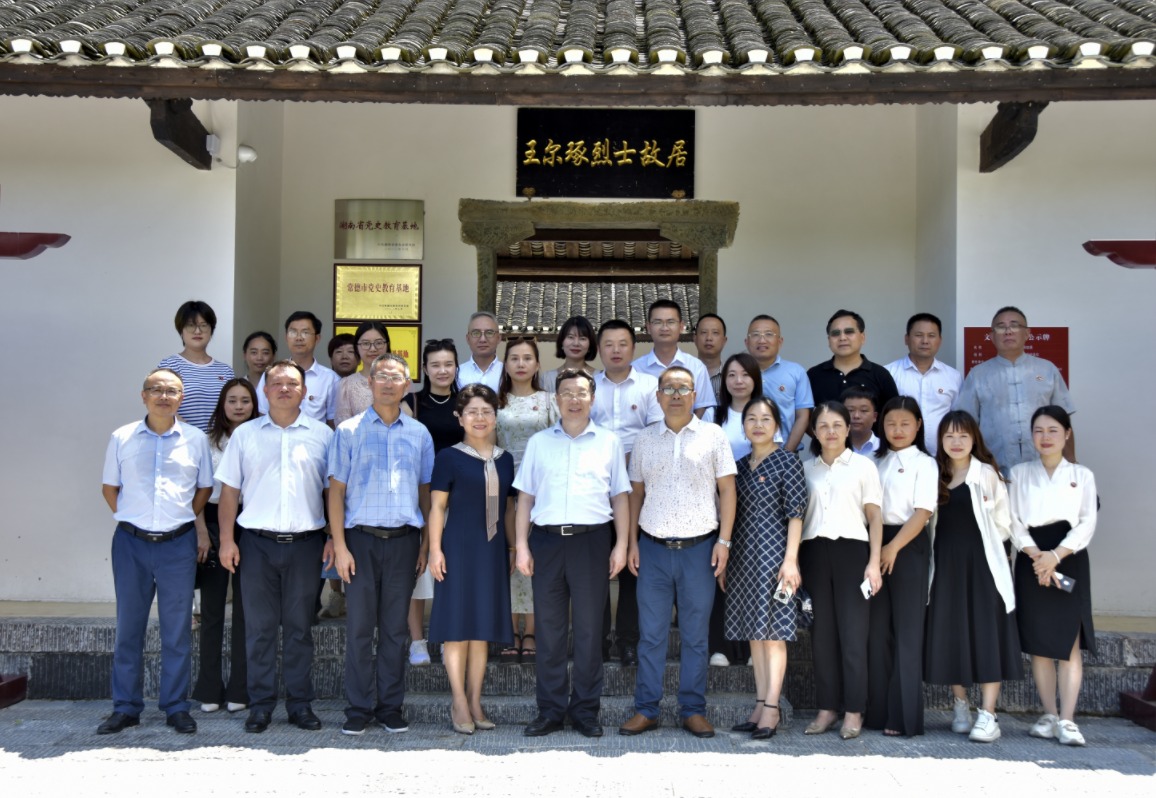 微信图片_20230805123556.png