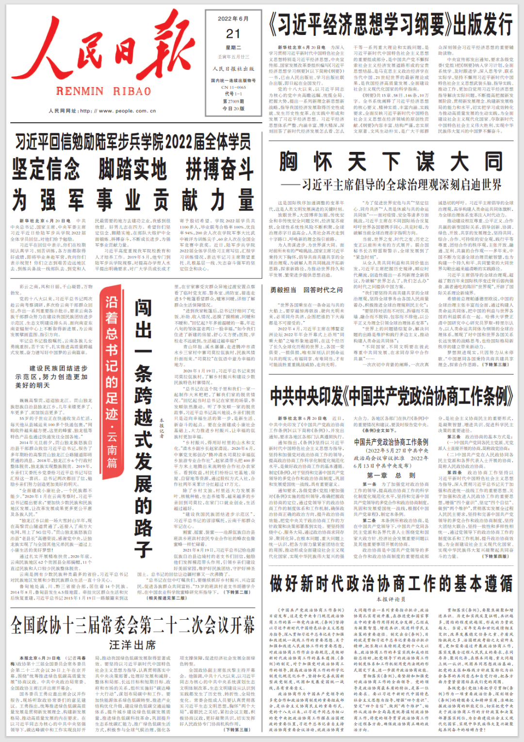 1-22062Z9335Q37.png