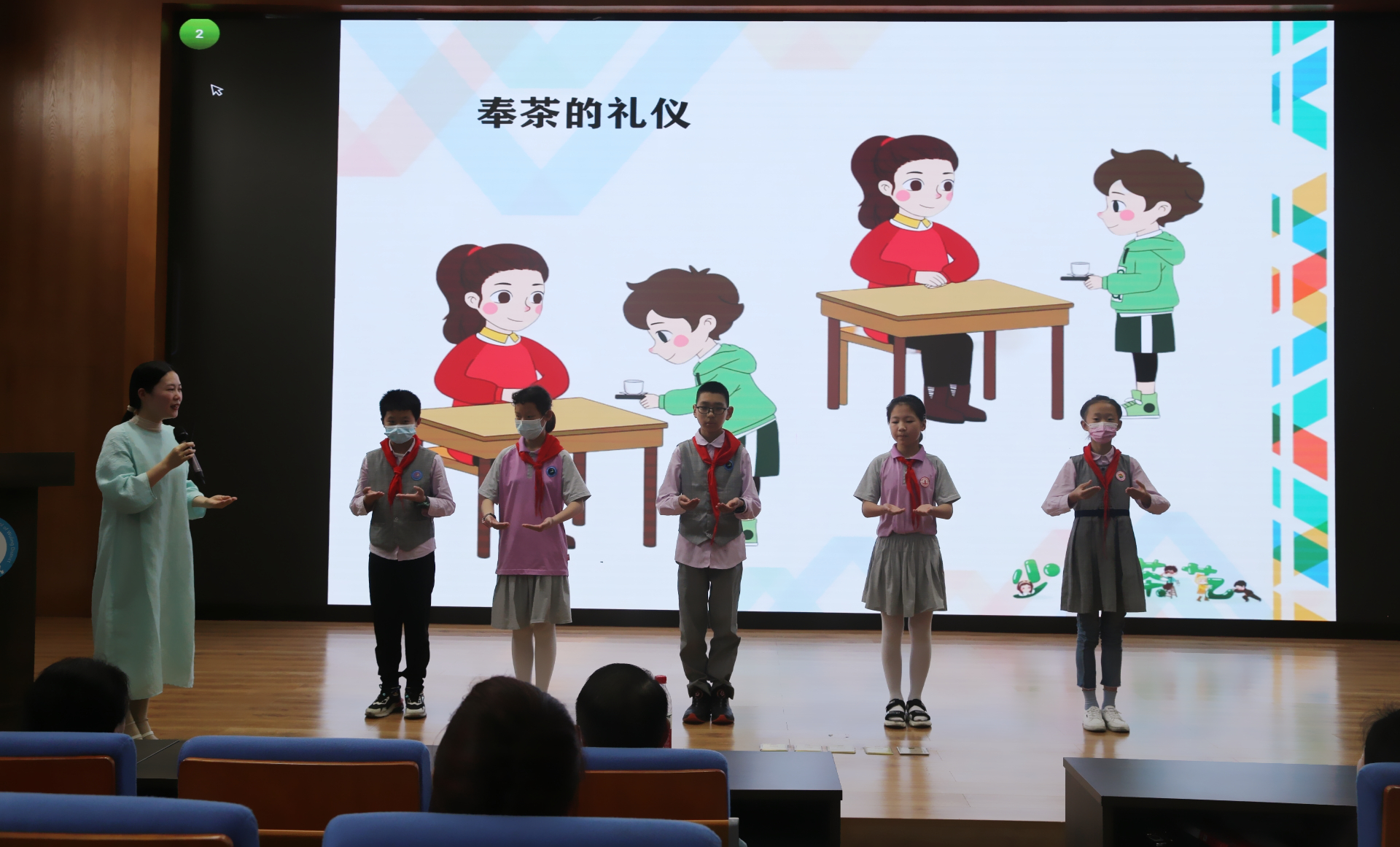 茶艺文化进校园 传统美育润心灵(图5)