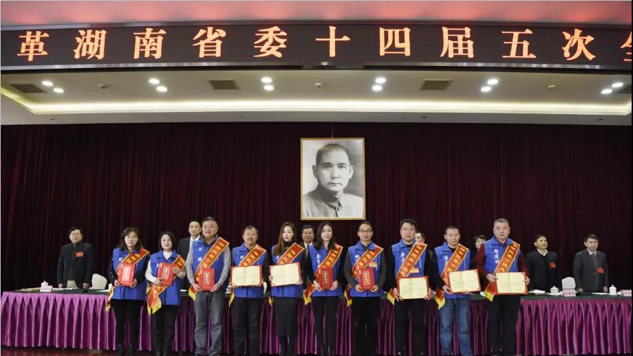 喜报!民革常德市委会、民革党员胡丽绚、张学刚获民革湖南省委会表彰!(图3) 喜报!民革常德市委会、民革党员胡丽绚、张学刚获民革湖南省委会表彰!(图3)