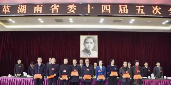 喜报!民革常德市委会、民革党员胡丽绚、张学刚获民革湖南省委会表彰!(图2) 喜报!民革常德市委会、民革党员胡丽绚、张学刚获民革湖南省委会表彰!(图2)