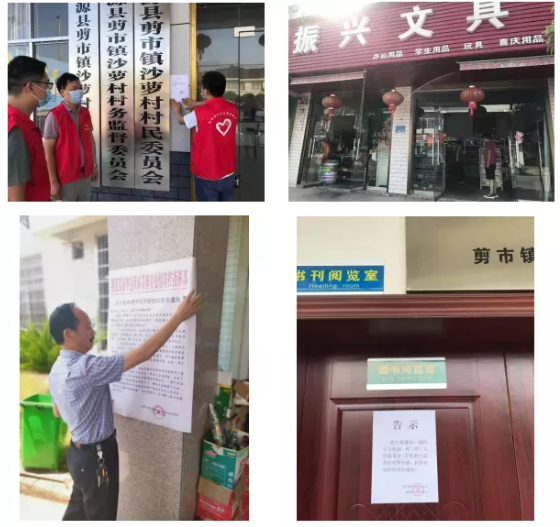 常德民革，为抗击疫情发力！（一）(图6)