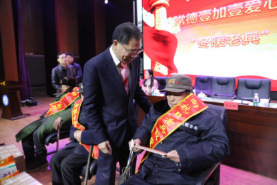 民革常德市委隆重举行关爱抗战老兵“冬暖老兵”行动启动仪式(图4) 民革常德市委隆重举行关爱抗战老兵“冬暖老兵”行动启动仪式(图4)