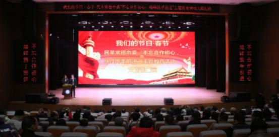 民革常德市委举办“不忘合作初心 继续携手前进”主题教育活动文娱汇演(图1) 民革常德市委举办“不忘合作初心 继续携手前进”主题教育活动文娱汇演(图1)
