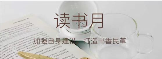 坚信共产主义社会一定会实现 ——《零边际成本社会》读后感(图1) 坚信共产主义社会一定会实现 ——《零边际成本社会》读后感(图1)