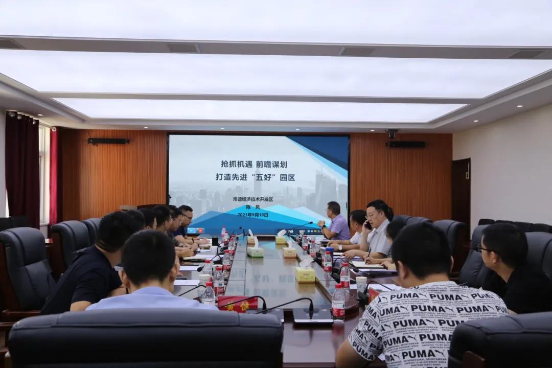民革常德市委会召开精准施策 打造先进“五好园区”调研工作推进会(图3) 民革常德市委会召开精准施策 打造先进“五好园区”调研工作推进会(图3)