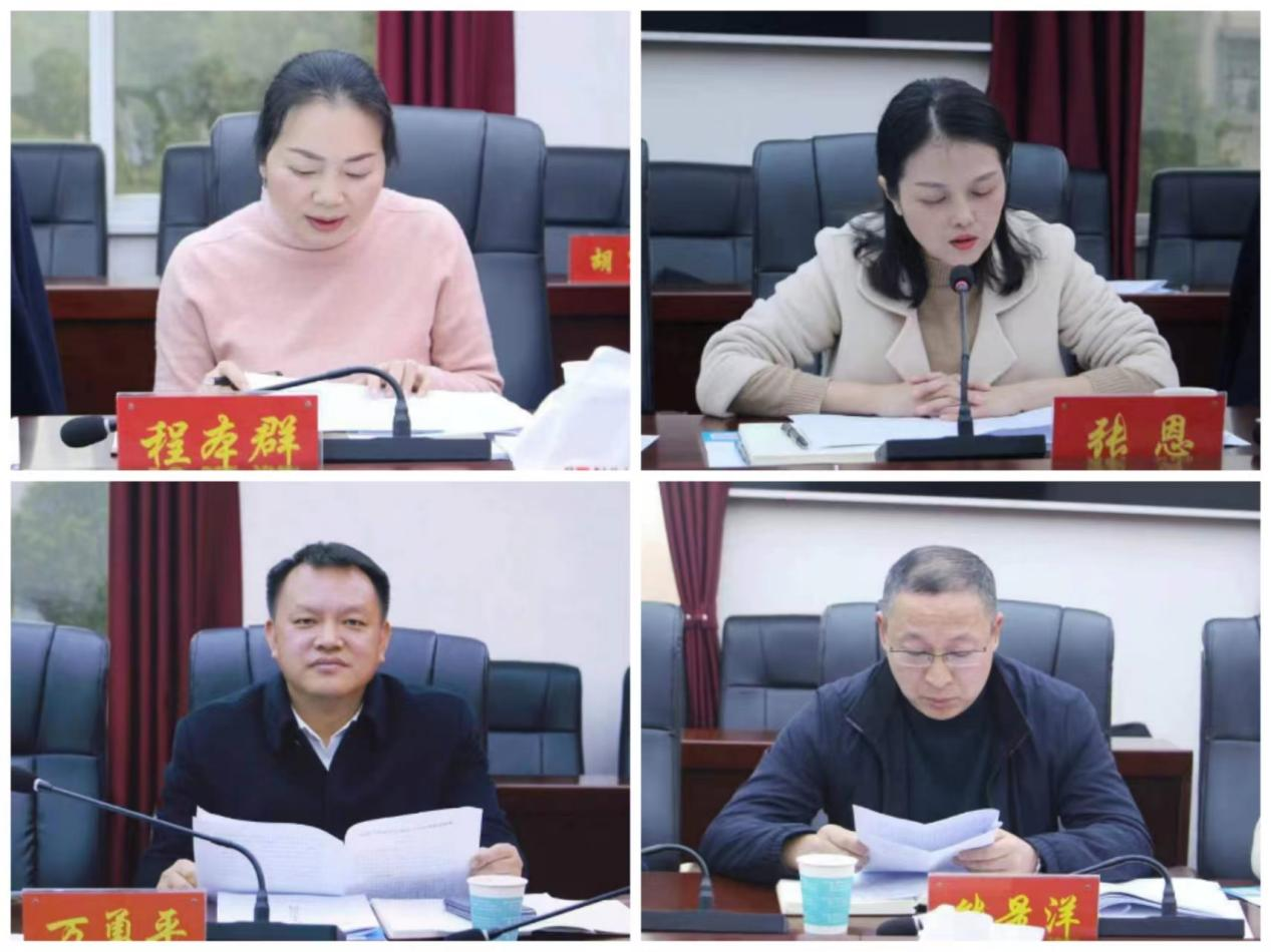 民革常德市委会召开领导班子民主生活会 (图4) 民革常德市委会召开领导班子民主生活会 (图4)