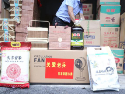 民革常德市委举行我们的节日·端午2020年关爱抗战老兵志愿服务系列活动(图4) 民革常德市委举行我们的节日·端午2020年关爱抗战老兵志愿服务系列活动(图4)