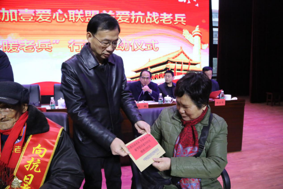 民革常德市委隆重举行关爱抗战老兵“冬暖老兵”行动启动仪式(图6) 民革常德市委隆重举行关爱抗战老兵“冬暖老兵”行动启动仪式(图6)