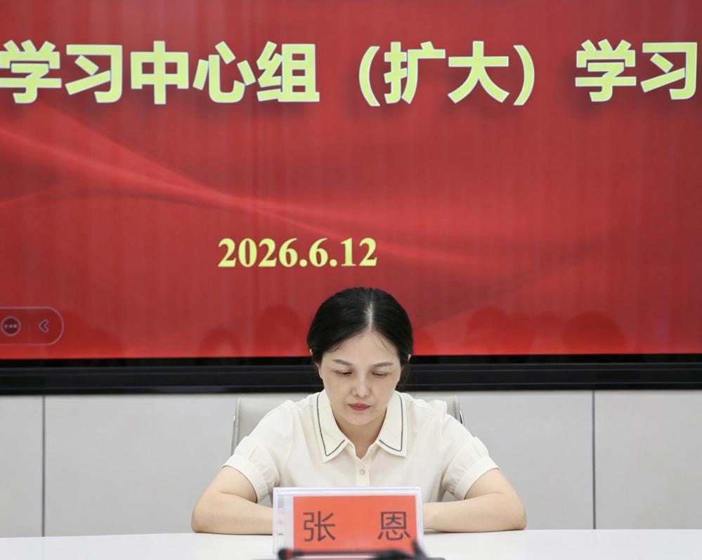 张恩主持