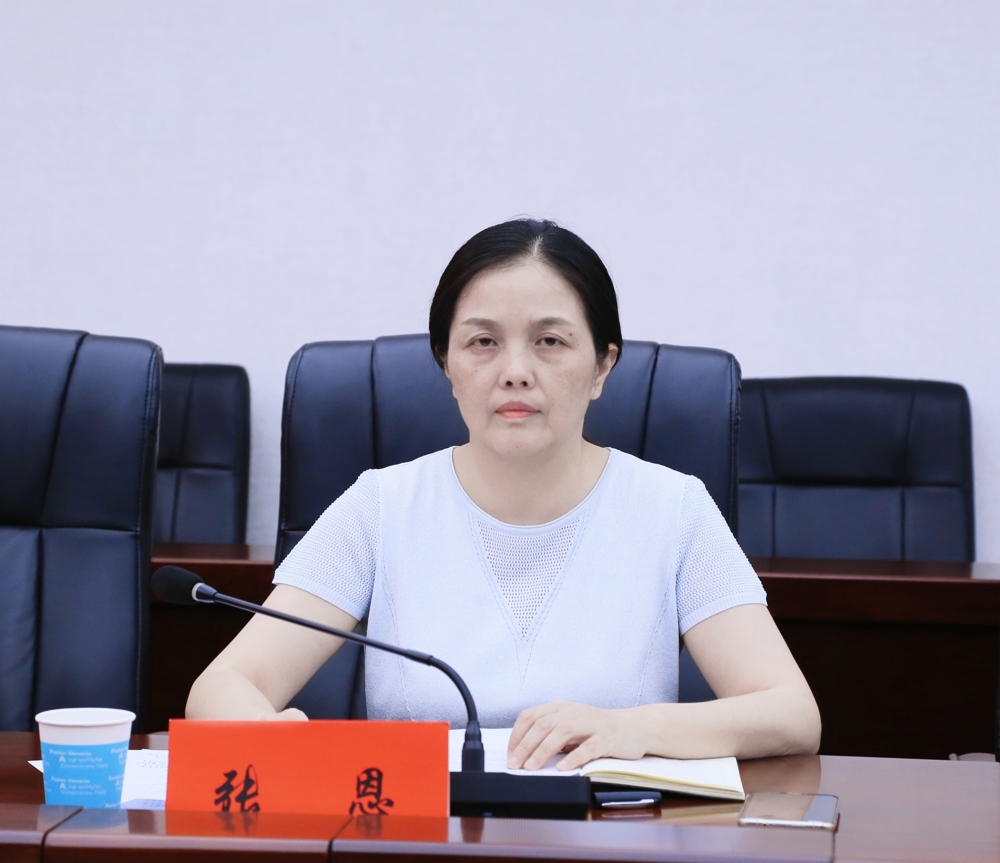 张恩